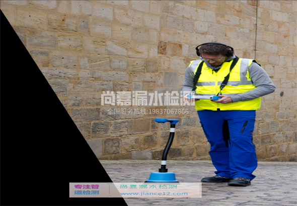 浑源漏水检测的原理有哪些？